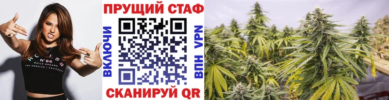 Купить наркотики Гусь-Хрустальный АМФЕТАМИН  Кетамин  Alpha PVP  МЕФ  Бошки Шишки  Кокаин 