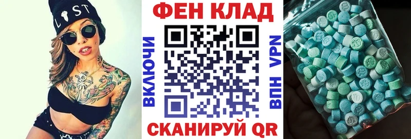 Amphetamine 97%  MEGA   Гусь-Хрустальный 