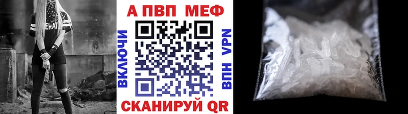 где купить   Гусь-Хрустальный  Alpha PVP СК 