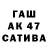 Дистиллят ТГК концентрат Seme4ka kakashka
