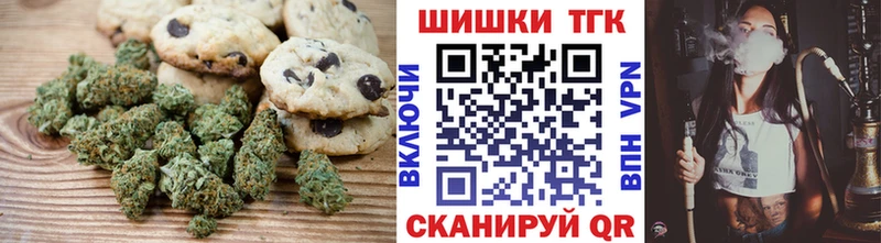 Canna-Cookies марихуана  купить   Гусь-Хрустальный 