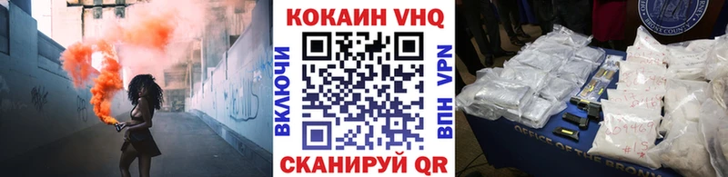 Cocaine 98%  Гусь-Хрустальный 