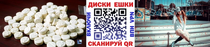 Экстази mix  Гусь-Хрустальный 