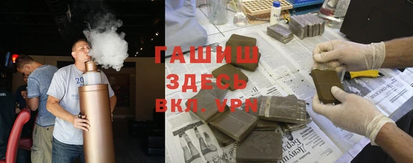 герыч Бронницы