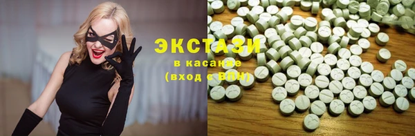 герыч Бронницы