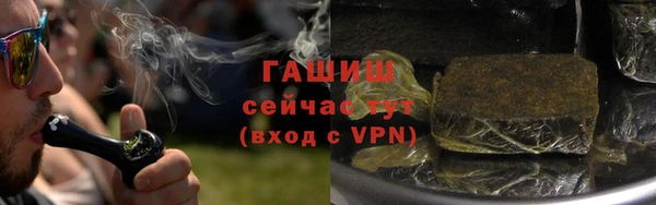 герыч Бронницы