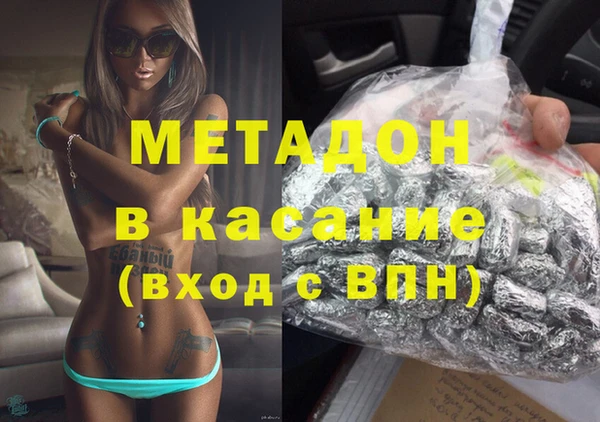 дживик Бородино