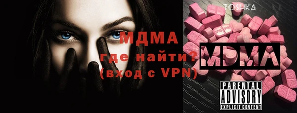 мдпв Бугульма
