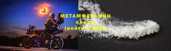 герыч Бронницы