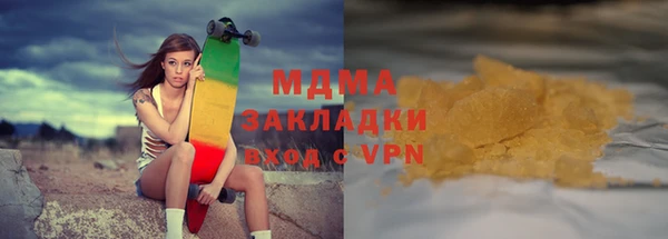 герыч Бронницы