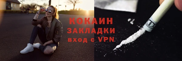 герыч Бронницы