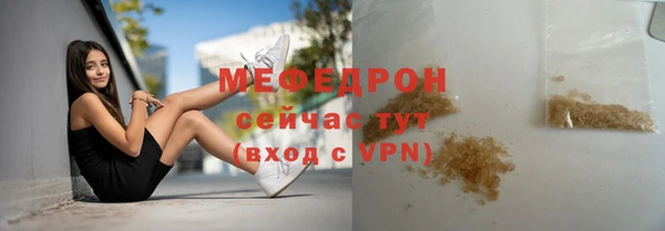 герыч Бронницы