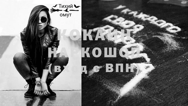герыч Бронницы