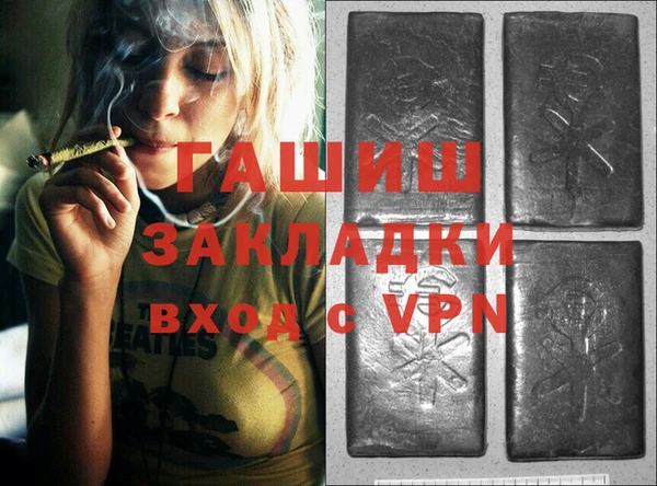 герыч Бронницы