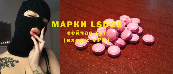 герыч Бронницы