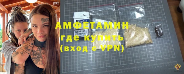 герыч Бронницы