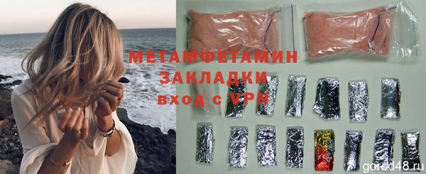 дживик Бородино