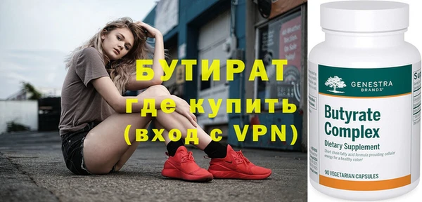 мдпв Бугульма