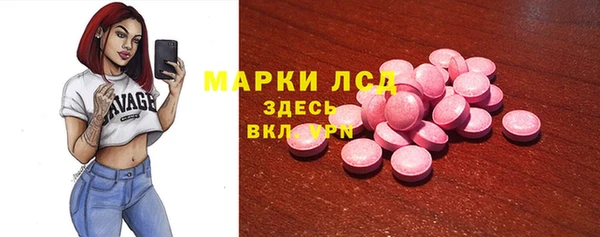 герыч Бронницы