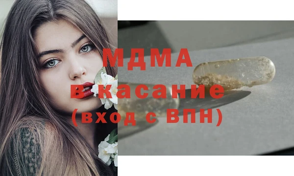 мдпв Бугульма