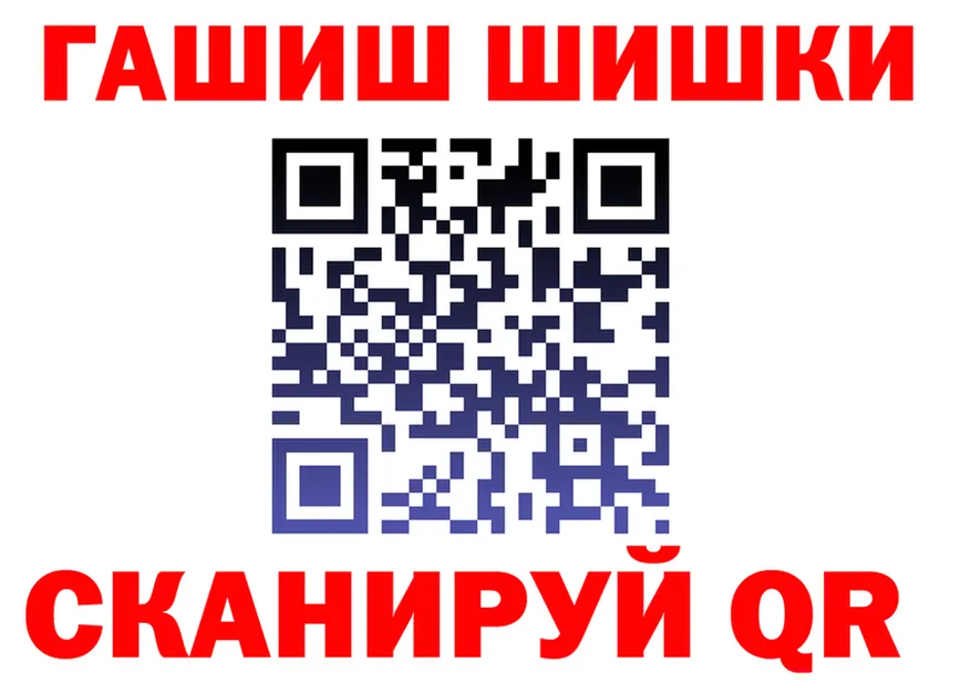 APVP СК как войти это МЕГА Гусь-Хрустальный