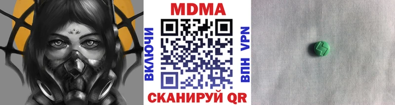 МДМА crystal  hydra вход  Гусь-Хрустальный 