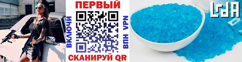 гидра зеркало  где найти наркотики  Гусь-Хрустальный  Метамфетамин пудра 