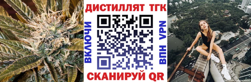 наркошоп  Гусь-Хрустальный  ТГК Wax 