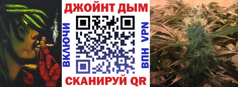 МАРИХУАНА тримм  Гусь-Хрустальный 